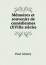 Memoires et souvenirs de comediennes (XVIIIe siecle) - Paul Ginisty