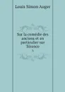 Sur la comedie des anciens et en particulier sur Terence. 3 - Louis Simon Auger