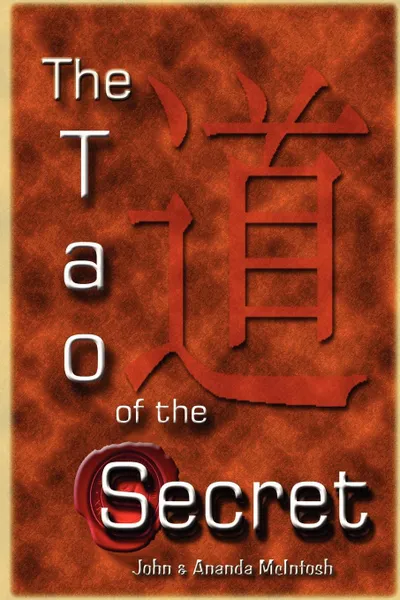 Обложка книги The Tao of The Secret, Ananda McIntosh, John McIntosh