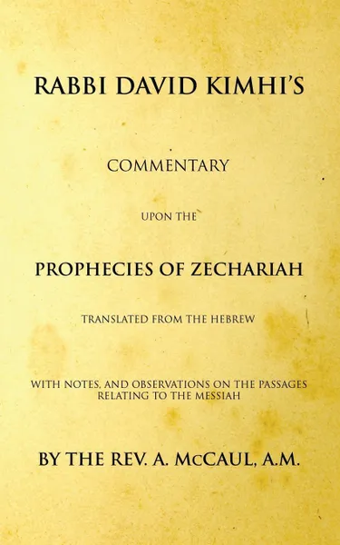 Обложка книги Commentary upon the Prophecies of Zechariah, David Kimhi, A. McCaul