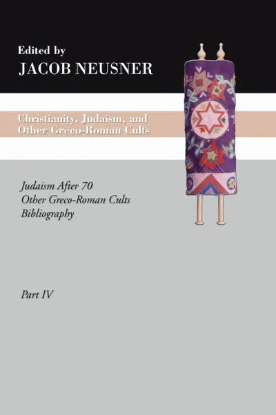 Обложка книги Christianity, Judaism and Other Greco-Roman Cults, Part 4. Judaism After 70 Other Greco-Roman Cults Bibliography, Jacob Neusner