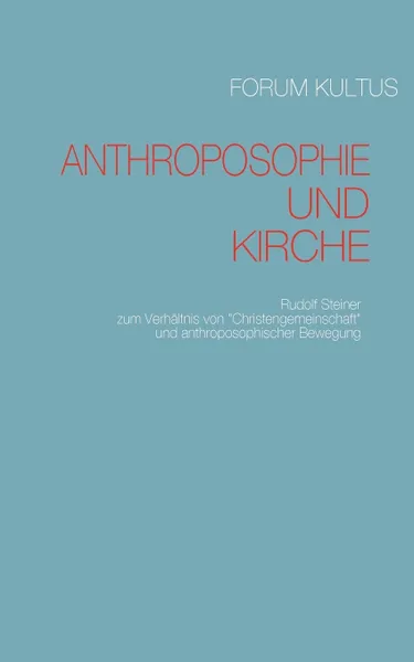 Обложка книги Anthroposophie und Kirche, Rudolf Steiner