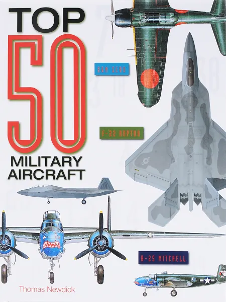 Обложка книги Top 50 Military Aircraft, Thomas Newdick