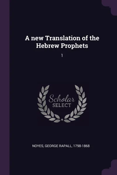 Обложка книги A new Translation of the Hebrew Prophets. 1, George Rapall Noyes