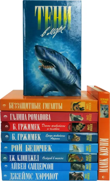 Обложка книги Серия 