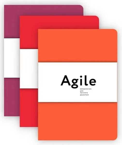 Обложка книги Космос. Agile-ежедневник для личного развития (яркий, комплект из 3 блокнотов), Катерина Ленгольд