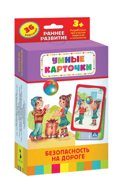 Обложка книги Безопасность на дороге. Развивающие карточки., Евдокимова А. В.