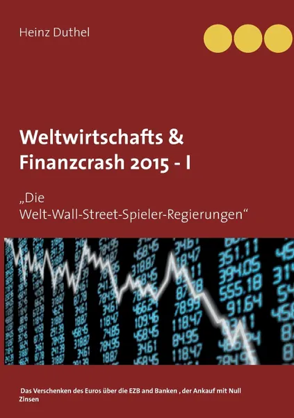 Обложка книги Weltwirtschafts & Finanzcrash 2015 -I, Heinz Duthel