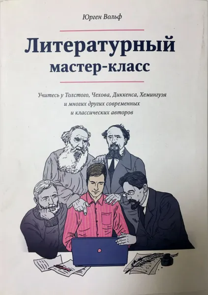 Обложка книги 