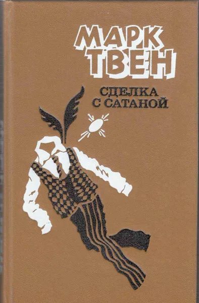 Обложка книги Книга 