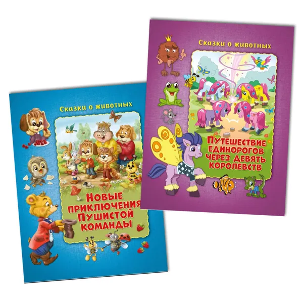 Обложка книги Сказки о животных. Комплект из 2-х книг №2, Дора Чюркене Тот