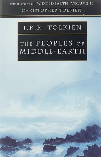 Обложка книги The History of Middle-earth. Peoples of Middle-earth, Tolkien Christopher