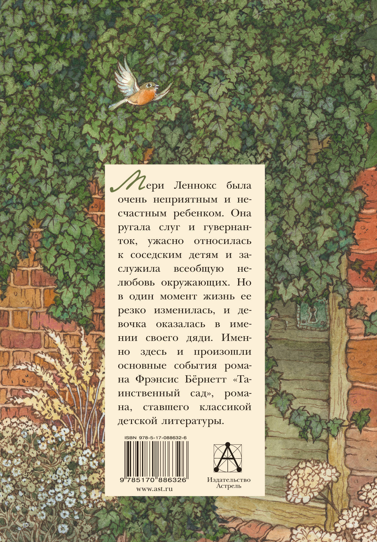 фото Бумага тишью "Новогодние подарки", 4061074, разноцветный, 50 х 76 см, 5 шт