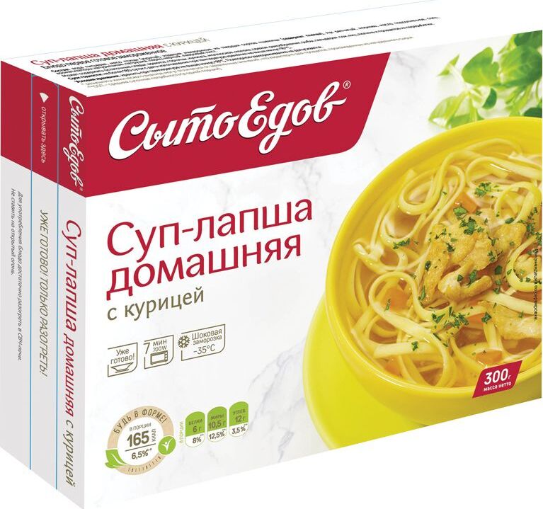 Суп Лапша Домашняя С Курицей Фото