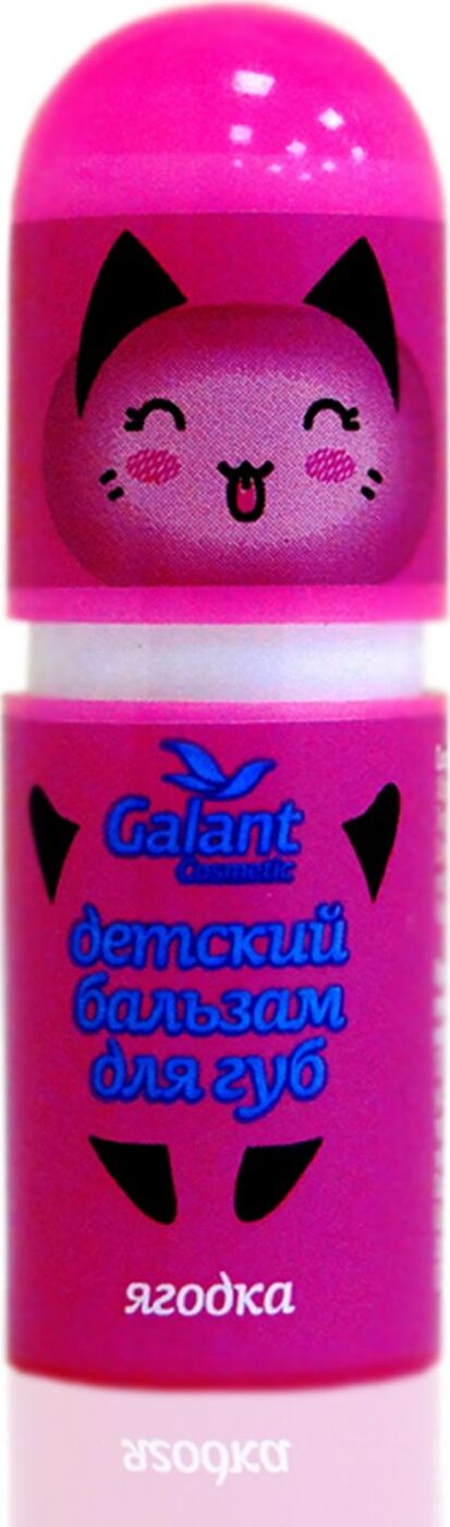 фото Бальзам для губ Galant Cosmetic Ягодка, детский, 4,2 г