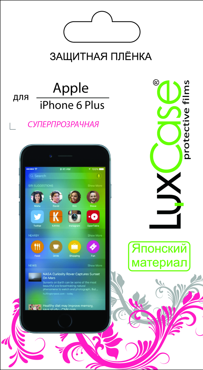 фото Пленка iPhone 6 Plus / 6 sPlus 5.5 / суперпрозрачная от LuxCase