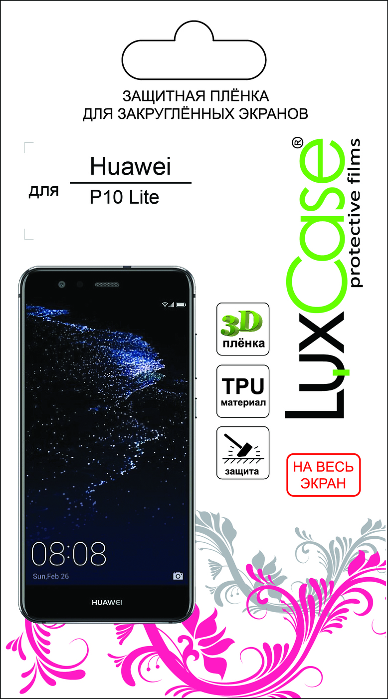 фото Пленка Huawei P10 Lite на весь экран от LuxCase
