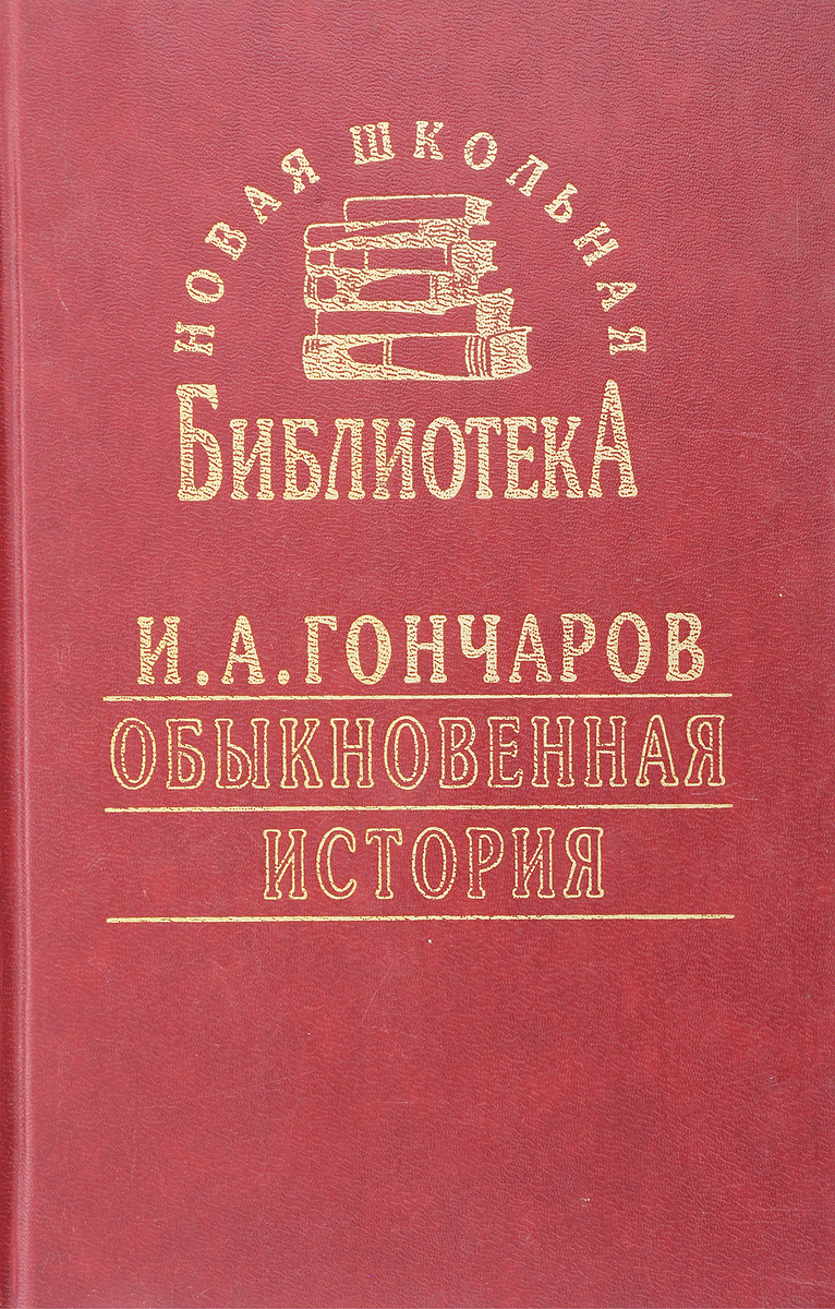 Домбровский факультет ненужных вещей презентация