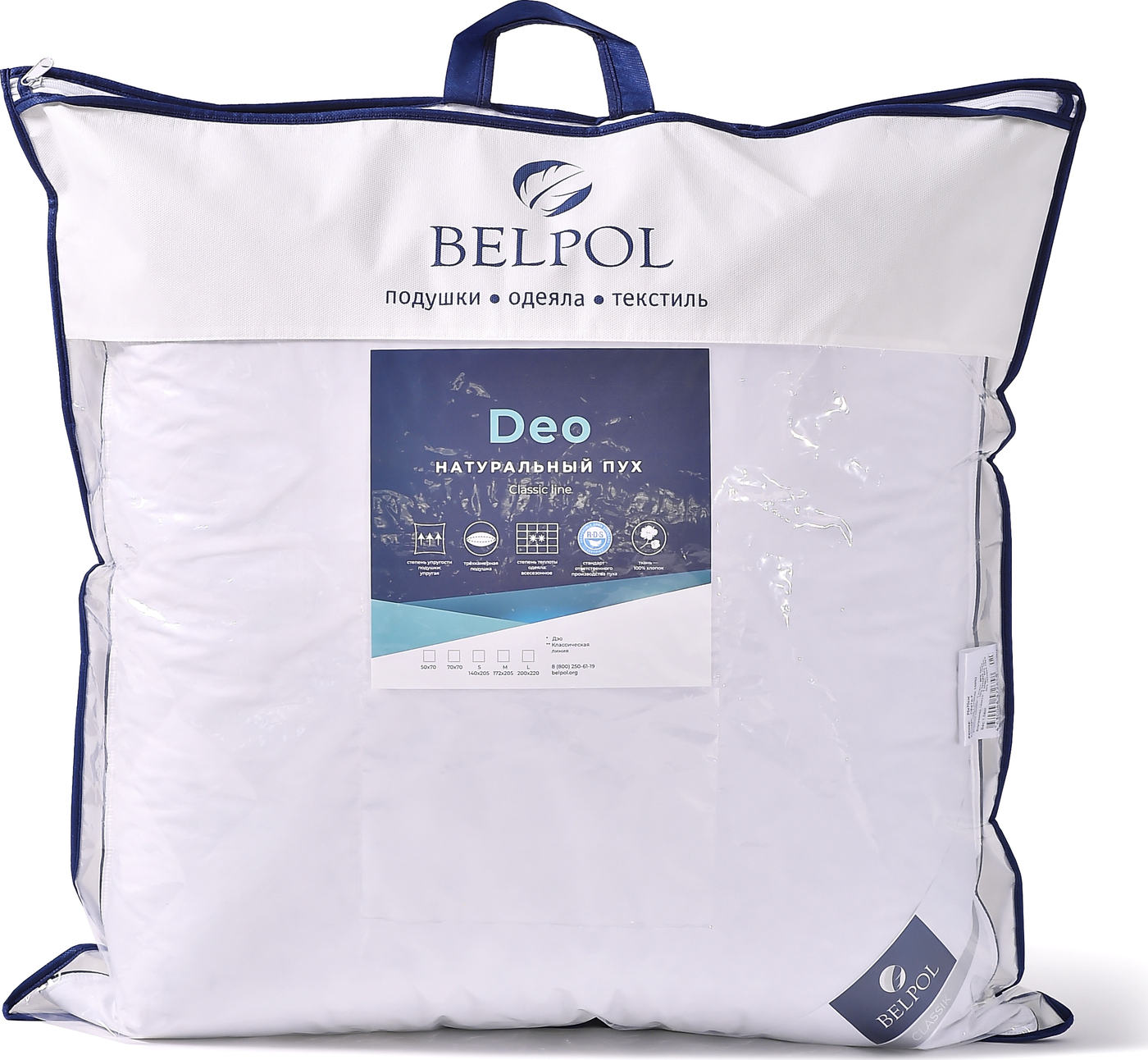 Купить Подушку Из Белого Гусиного Пуха