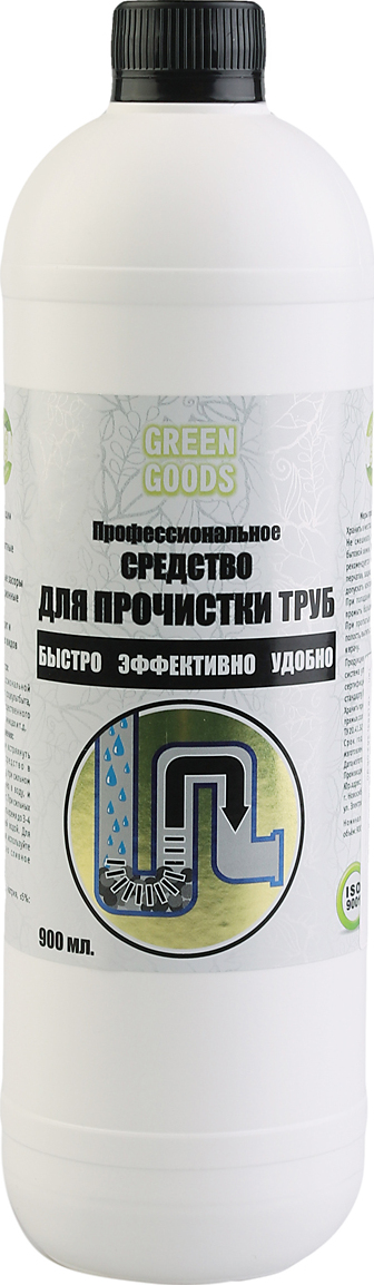 Чистящий гель для труб Грин Гудс 900мл. Грин Гудс для прочистки труб. Средство для прочистки труб от засоров Green goods. Труба Грина.