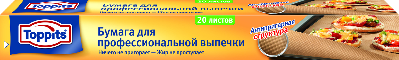 фото Бумага "Toppits" для профессиональной выпечки, 20 листов.