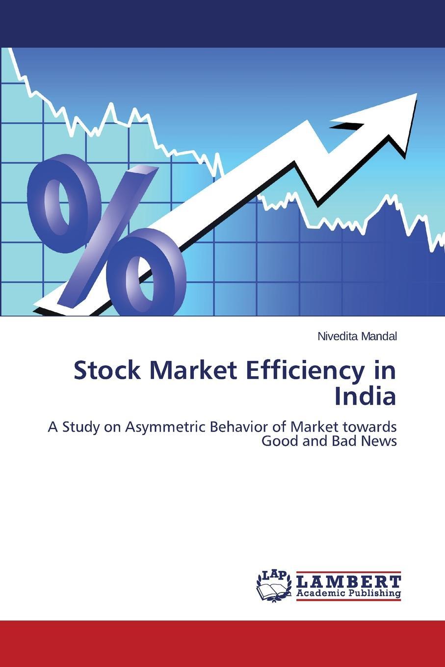 фото Stock Market Efficiency in India