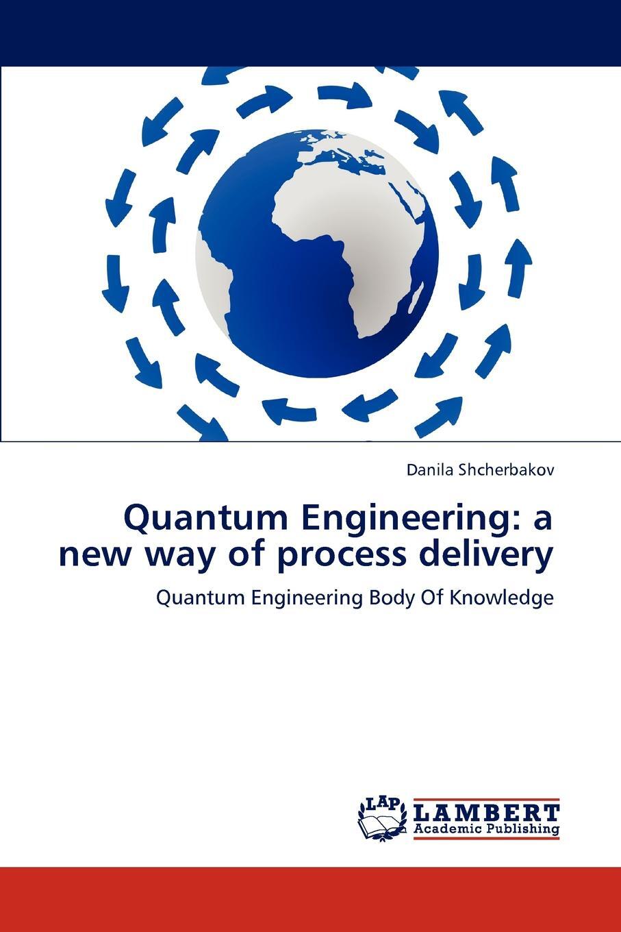 фото Quantum Engineering. a new way of process delivery