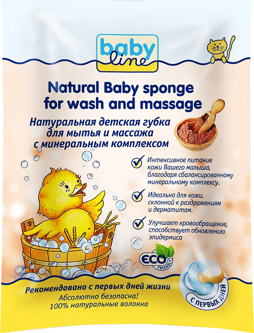 фото Натуральная детская губка BabyLine для мытья и массажа, с минеральным комплексом