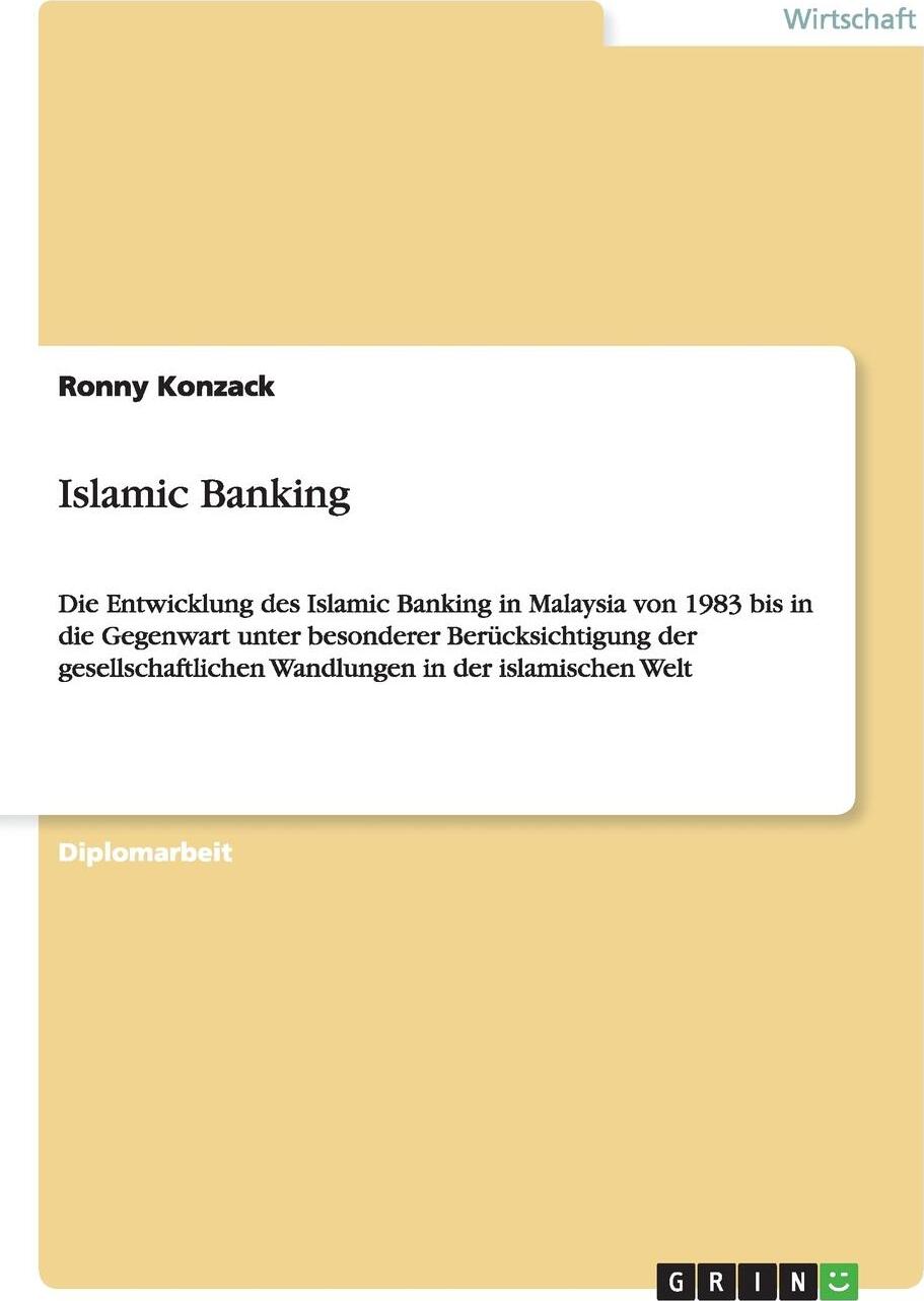 фото Islamic Banking