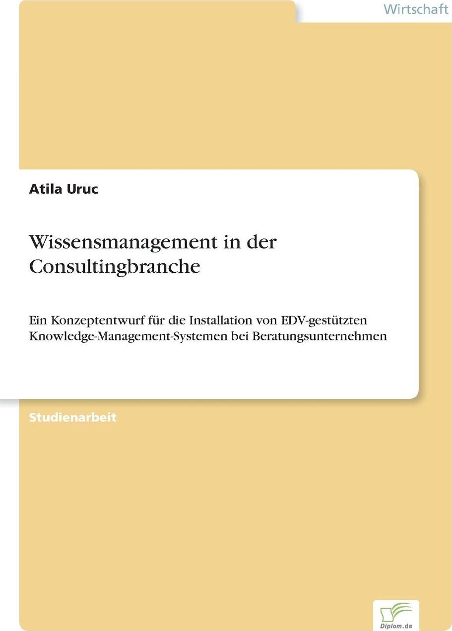 фото Wissensmanagement in der Consultingbranche