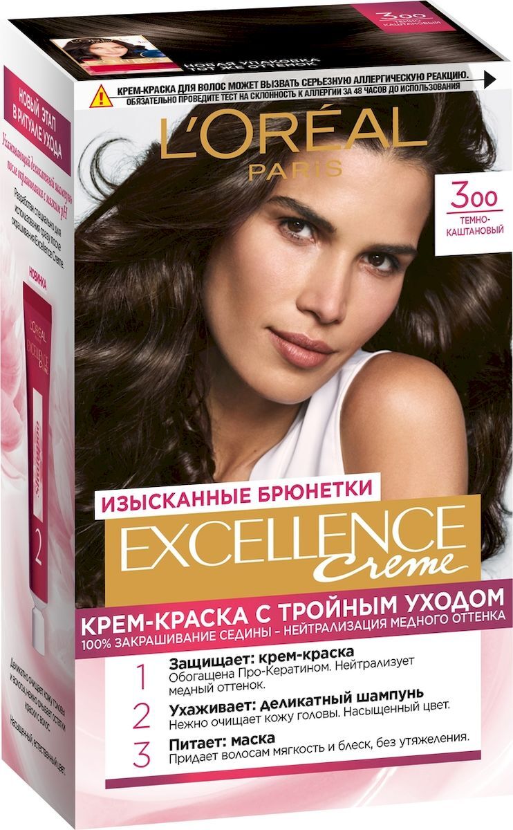 фото Стойкая крем-краска для волос L'Oreal Paris Excellence, оттенок 3.00, Темно-каштановый