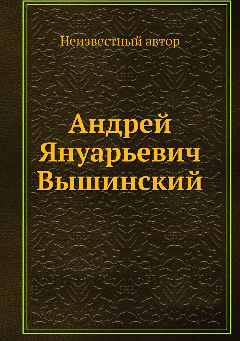 Цивилизации европа история. История цивилизации в Европе Гизо. Франсуа Гизо. Труды Гизо.