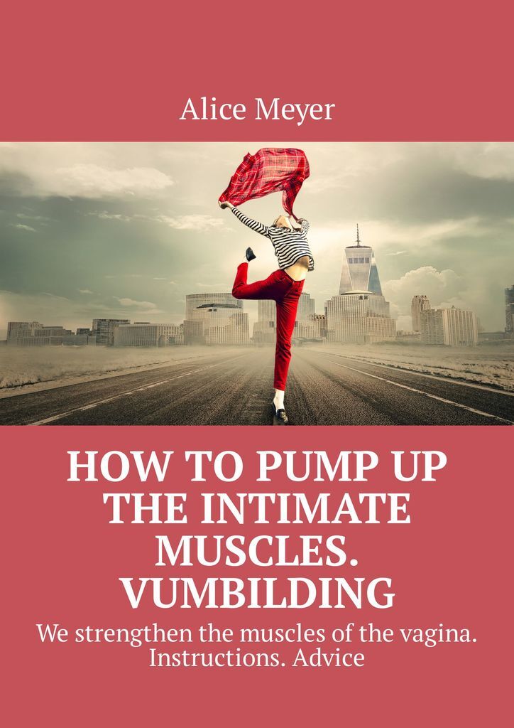 фото How to pump up the intimate muscles. Vumbilding