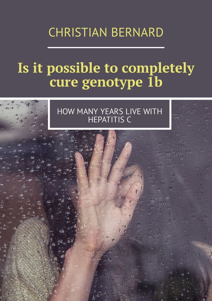 фото Is it possible to completely cure genotype 1b