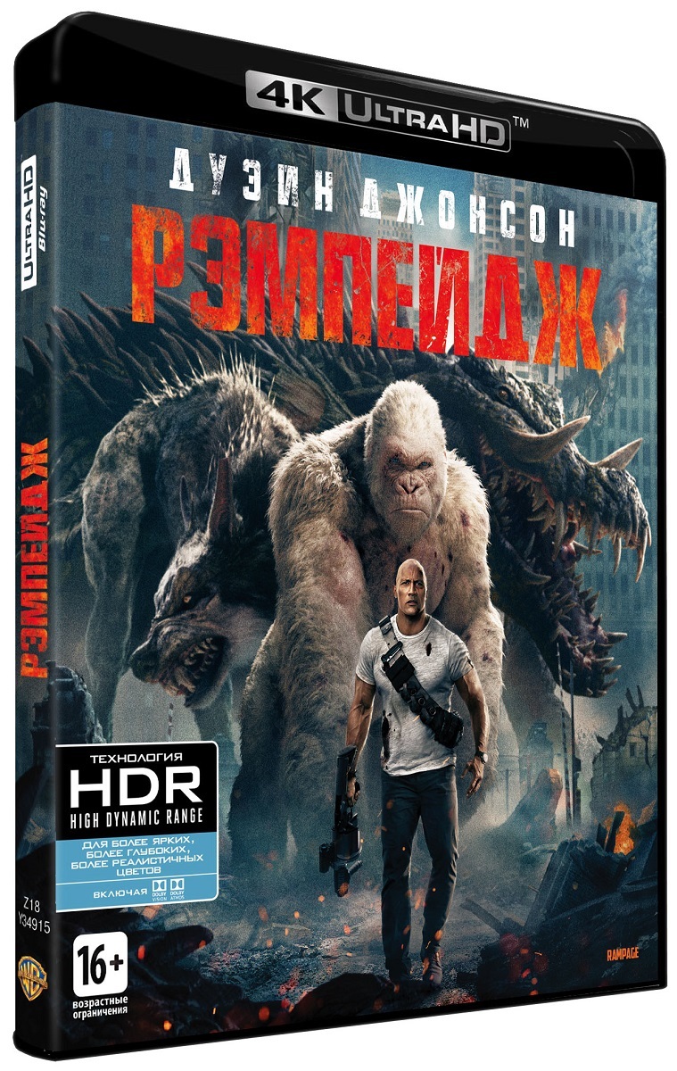 Рэмпейдж (4K UHD Blu-ray)