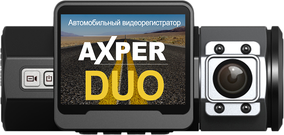 Видеорегистратор axper simple инструкция по применению