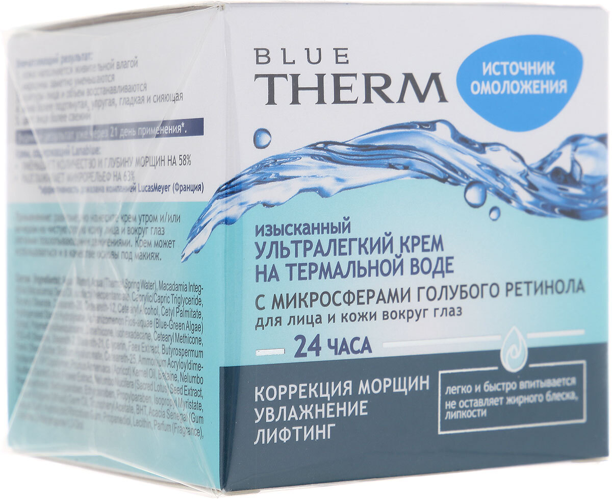 Крем на термальной воде. Blue Therm источник омоложения. Крем на термальной воде Blue Therm. Белоруссия крем на термальной воде Блю Терм. Крем для лица и кожи вокруг глаз Blue Therm.