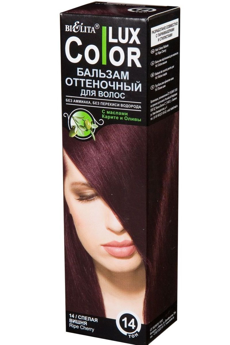 Каштановый цвет бальзам для волос