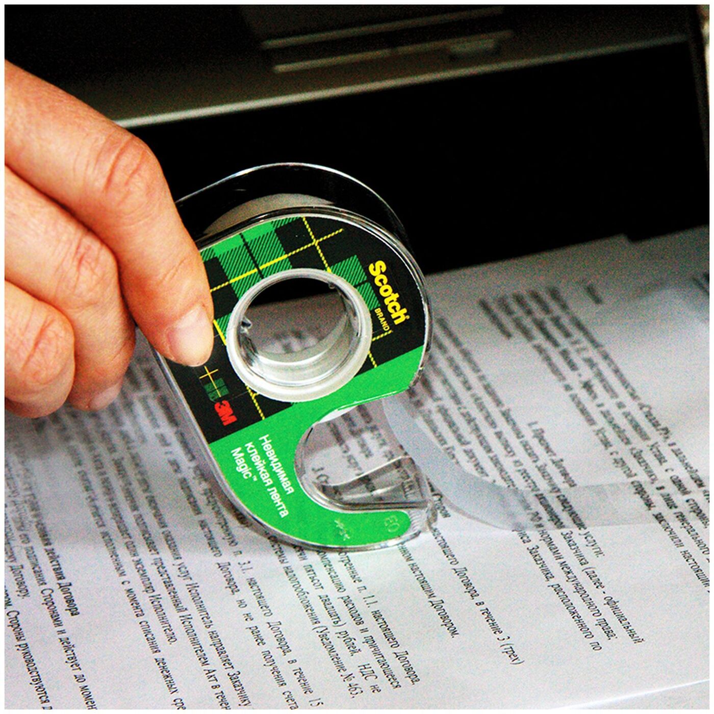 Как склеить порванную купюру. Скотч купюра. Скотч купюра. Постиранная купюра. Банкноты и разорванные и склеенные.