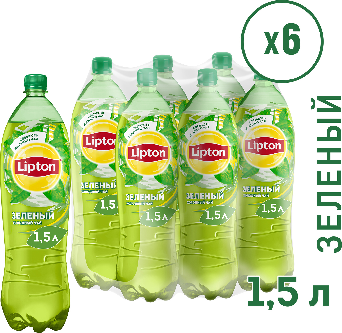 Характеристики Lipton Ice Tea Зеленый холодный чай, 6 штук по 1,5 л ...