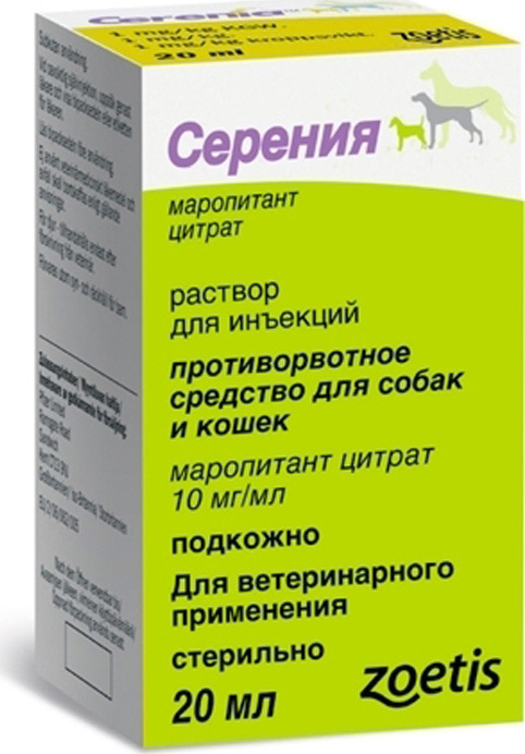 Серения для Собак купить на OZON по низкой цене
