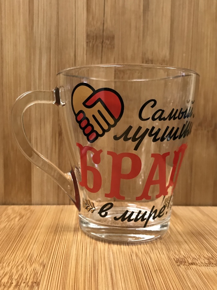 Кружка 250 мл "Прикол" Стекло - купить в интернет-магазине OZON с ...