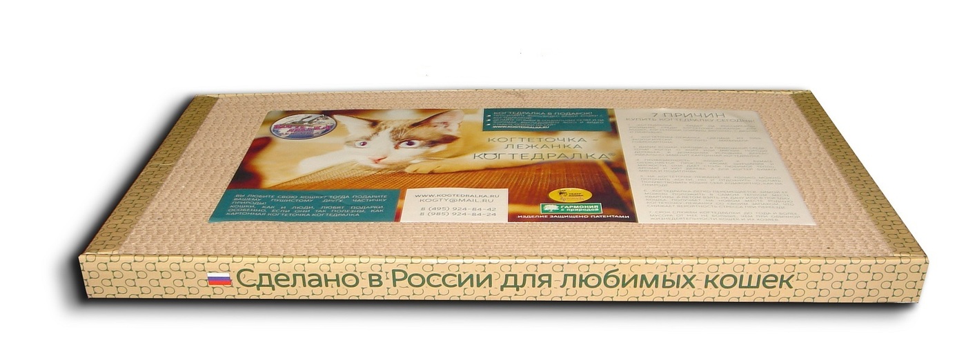 Травяная Смесь Для Когтеточки Купить В Спб