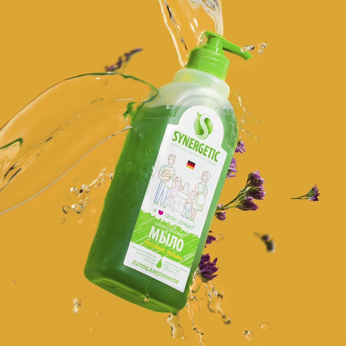 Жидкое мыло синергетик 500 мл аромагия. Synergetic фруктовый микс. Synergetic для посуды 0,5 апельсин. Sinergetic мыло жидкое биоразглаж фруктоввй микс 500 мл. 5 л фруктовый микс.