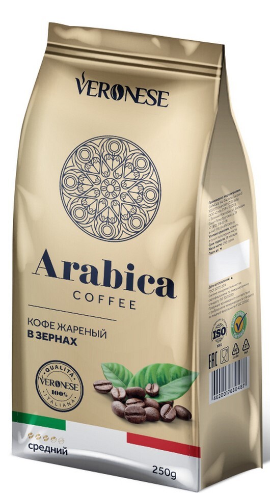 Кофе в зернах Veronese Arabica, натуральный жареный зерновой кофе, 250 г