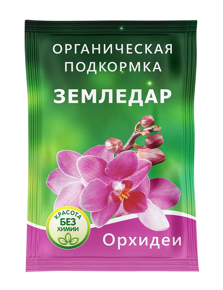 Удобрения, органическая подкормка для цветов ""Земледар Орхидеи" 10 мл ...