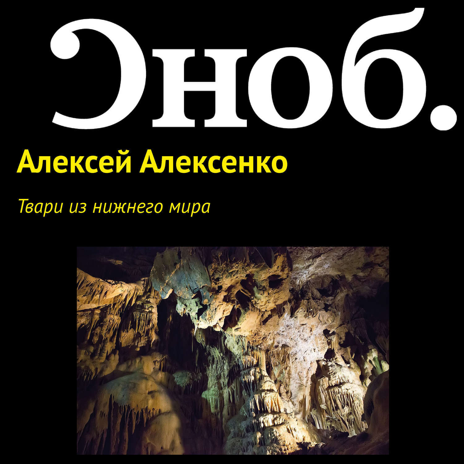 Книга Алексенко Биосфера и. Книга Алексенко Биосфера и жизнедеятельность.