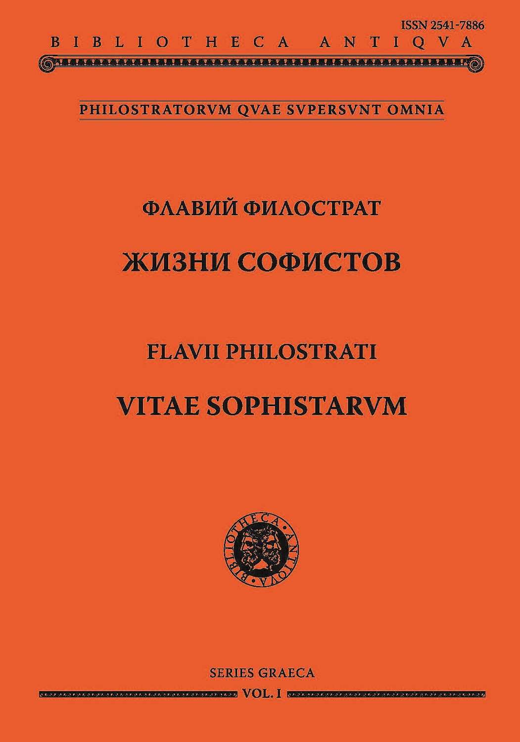 Книга филострат картины