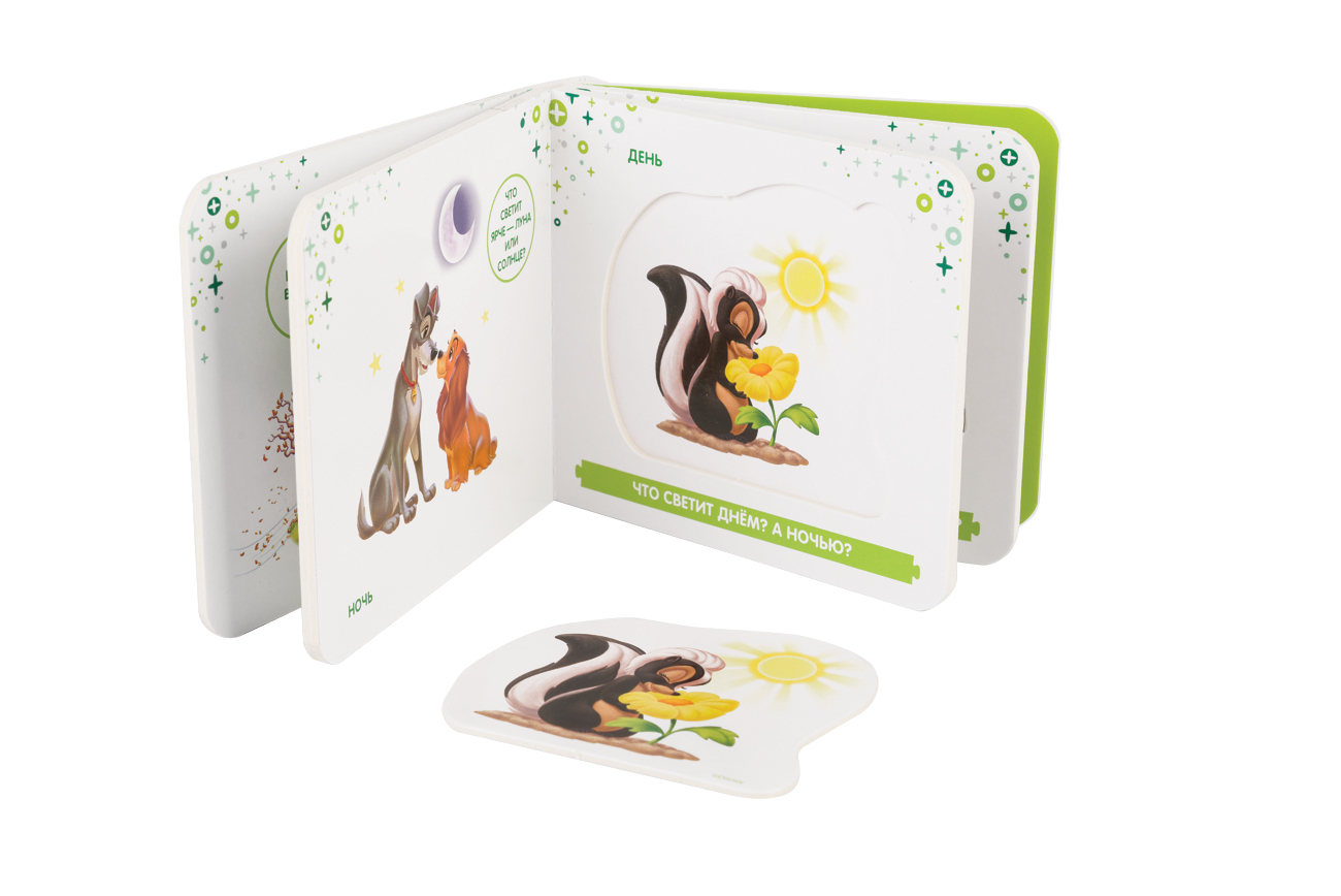 Книги Игрушки Купить