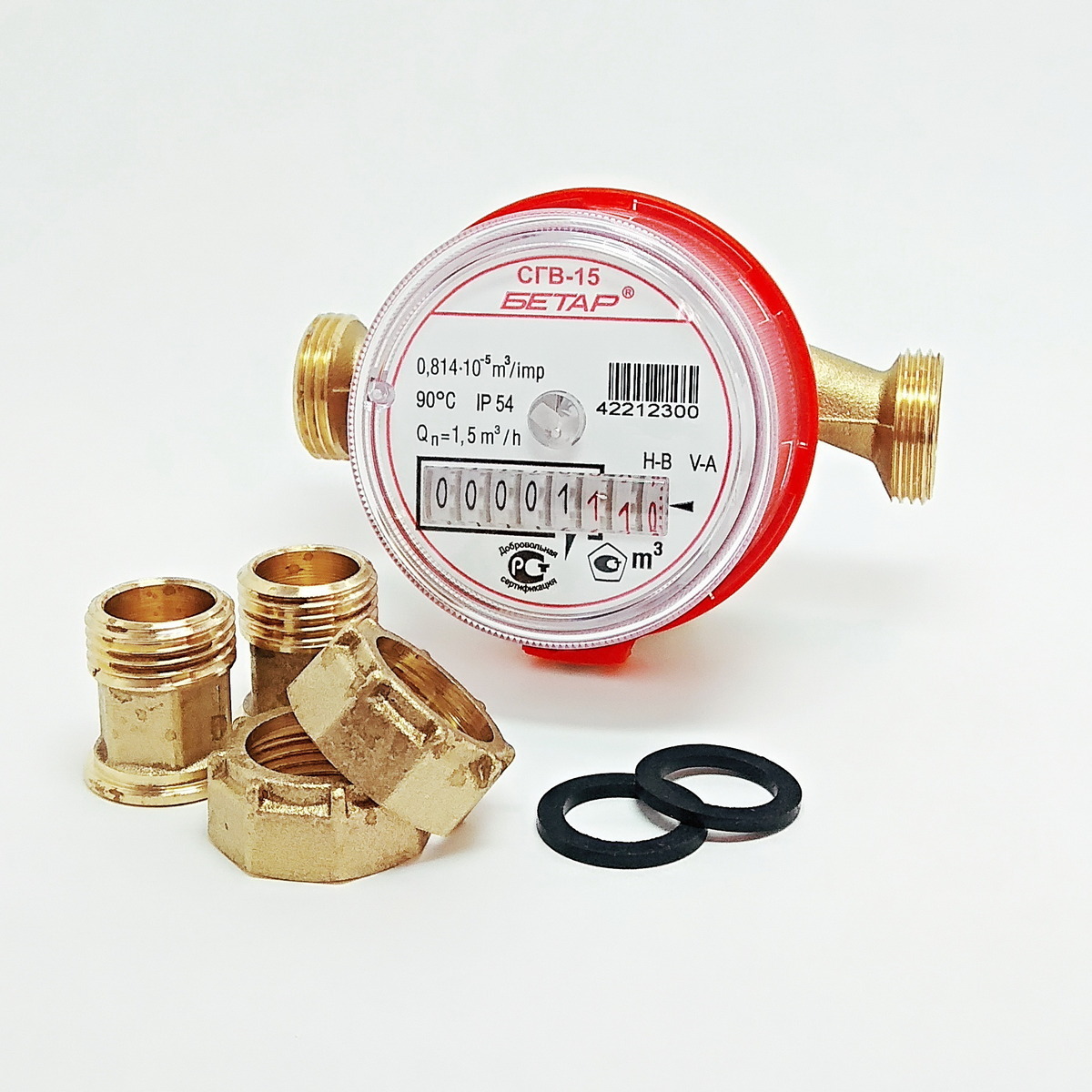 Счетчик воды СГВ-15 — купить в интернет-магазине OZON с быстрой доставкой